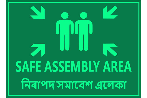 Emergency Sign